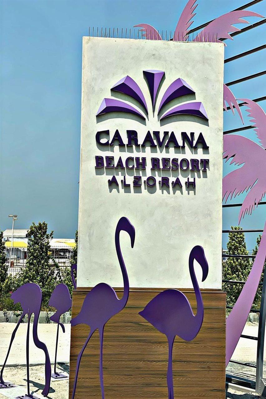 Caravana Beach Resort Al Zorah Ajman Exterior photo